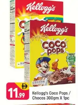Shaklan KELLOGGS Cereals offer