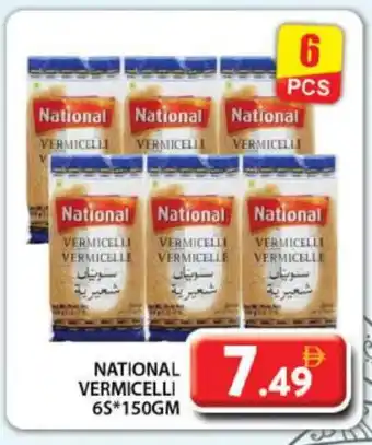 Grand Hyper Market NATIONAL Vermicelli offer