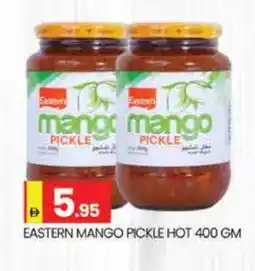 Al Madina EASTERN Pickle offer