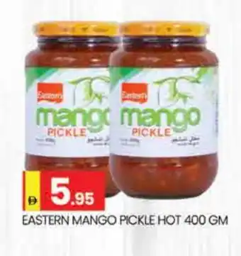 Al Madina EASTERN Pickle offer