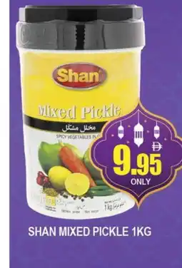 Al Madina SHAN Pickle offer