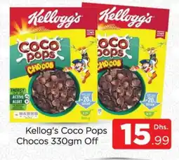 Al Madina KELLOGGS Cereals offer