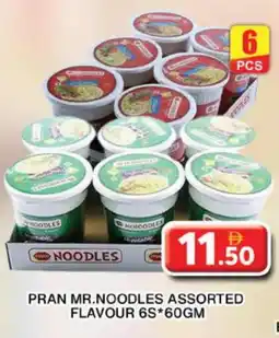 Grand Hyper Market PRAN Noodles offer