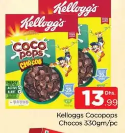 Al Madina KELLOGGS Cereals offer