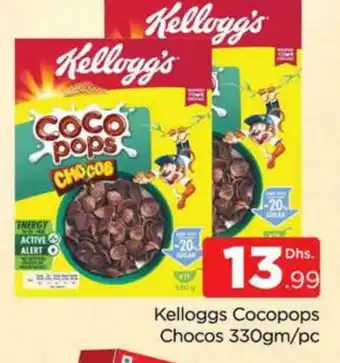 Al Madina KELLOGGS Cereals offer