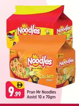Shaklan PRAN Noodles offer