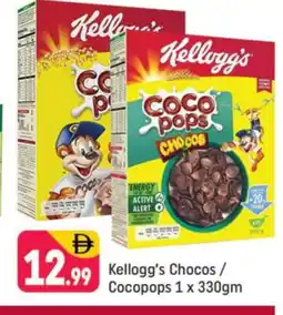 Shaklan KELLOGGS Cereals offer