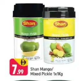 Shaklan SHAN Pickle offer