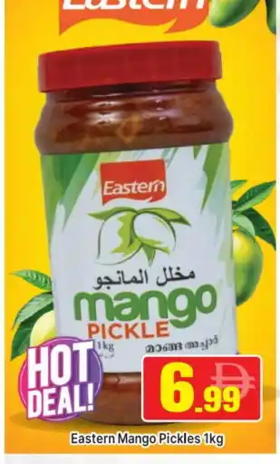 Al Madina EASTERN Pickle offer