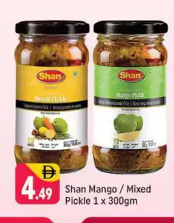 Shaklan SHAN Pickle offer