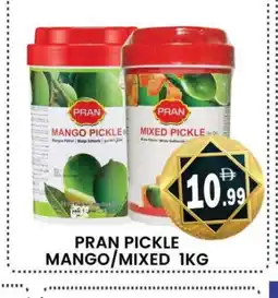 Al Madina PRAN Pickle offer
