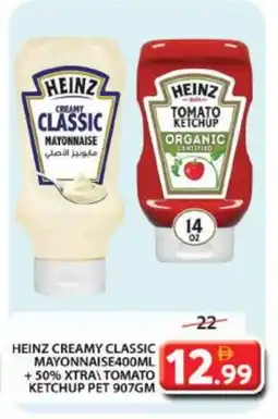 Grand Hyper Market HEINZ Tomato Ketchup offer