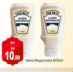 Talal Market HEINZ Mayonnaise offer