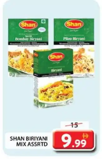 Grand Hyper Market SHAN Spices / Masala offer
