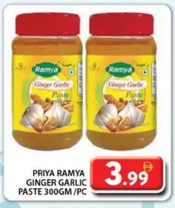 Grand Hyper Market PRIYA Garlic Paste offer