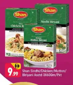 Shaklan SHAN Spices / Masala offer