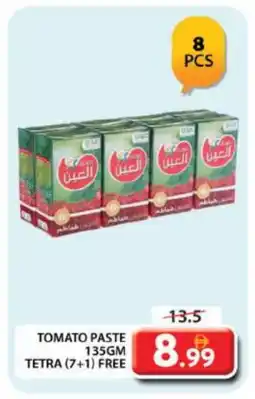 Grand Hyper Market AL AIN Tomato Paste offer