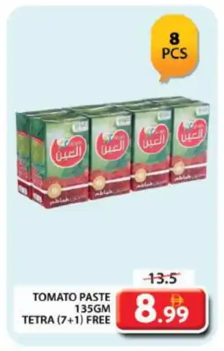 Grand Hyper Market AL AIN Tomato Paste offer