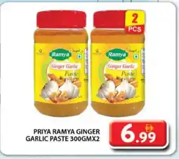 Grand Hyper Market PRIYA Garlic Paste offer