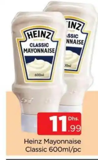 Al Madina HEINZ Mayonnaise offer