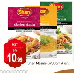 Talal Market SHAN Spices / Masala offer