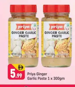 Shaklan PRIYA Garlic Paste offer