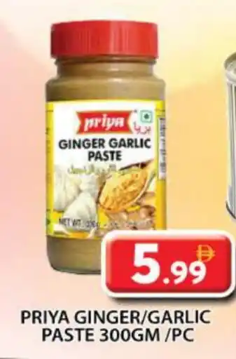 Grand Hyper Market PRIYA Garlic Paste offer