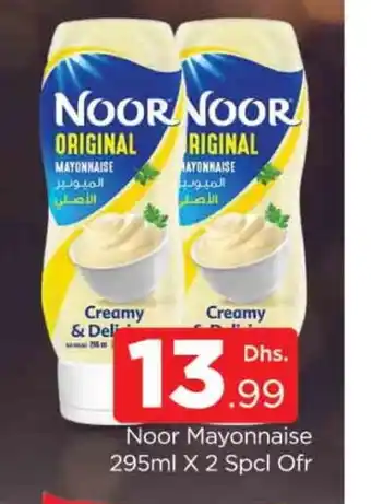 Al Madina NOOR Mayonnaise offer
