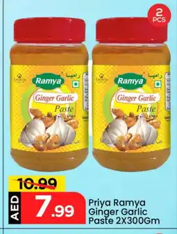 Mark & Save PRIYA Garlic Paste offer