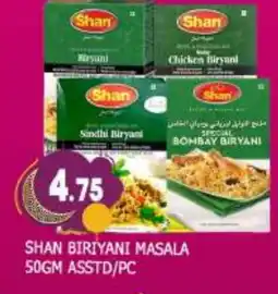 Al Madina SHAN Spices / Masala offer
