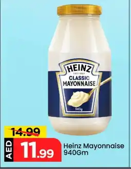 Mark & Save HEINZ Mayonnaise offer