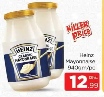 Al Madina HEINZ Mayonnaise offer