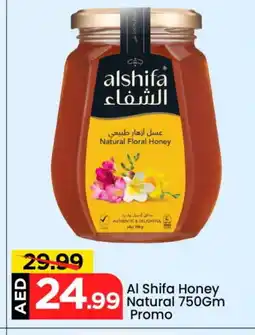 Mark & Save ASEEL Honey offer