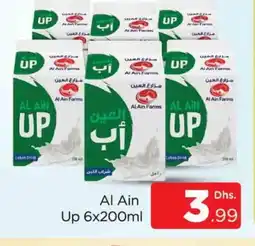 Al Madina AL AIN Laban offer