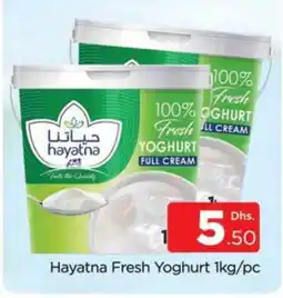 Al Madina HAYATNA Yoghurt offer