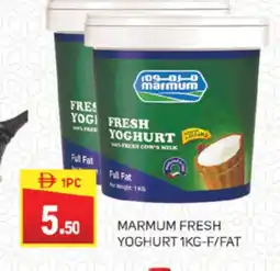 Talal Market MARMUM Yoghurt offer