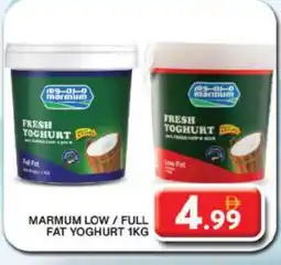 Grand Hyper Market MARMUM Yoghurt offer