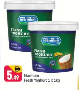 Shaklan MARMUM Yoghurt offer