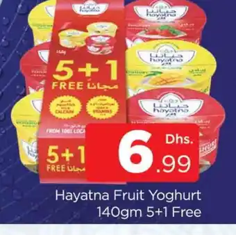 Al Madina HAYATNA Yoghurt offer