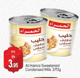 Talal Market AL HAMRA Condensed Milk offer