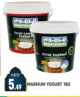 Al Madina MARMUM Yoghurt offer