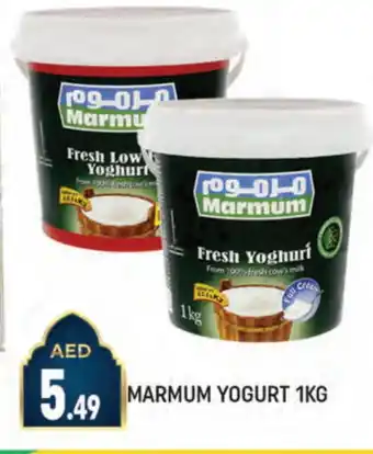 Al Madina MARMUM Yoghurt offer
