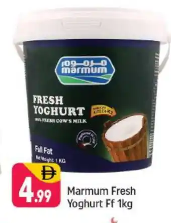 Shaklan MARMUM Yoghurt offer