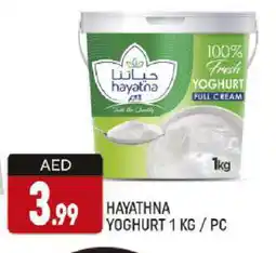 Al Madina HAYATNA Yoghurt offer