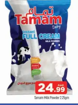 Al Madina TAMAM Milk Powder offer