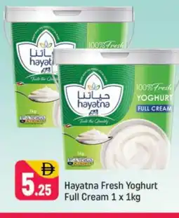 Shaklan HAYATNA Yoghurt offer