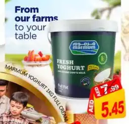 Mango Hypermarket LLC MARMUM Yoghurt offer