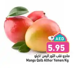 Aswaq Ramez Mango Mangoes offer