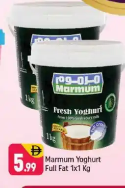 Shaklan MARMUM Yoghurt offer