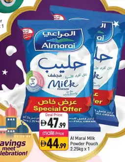 Shaklan ALMARAI Milk Powder offer